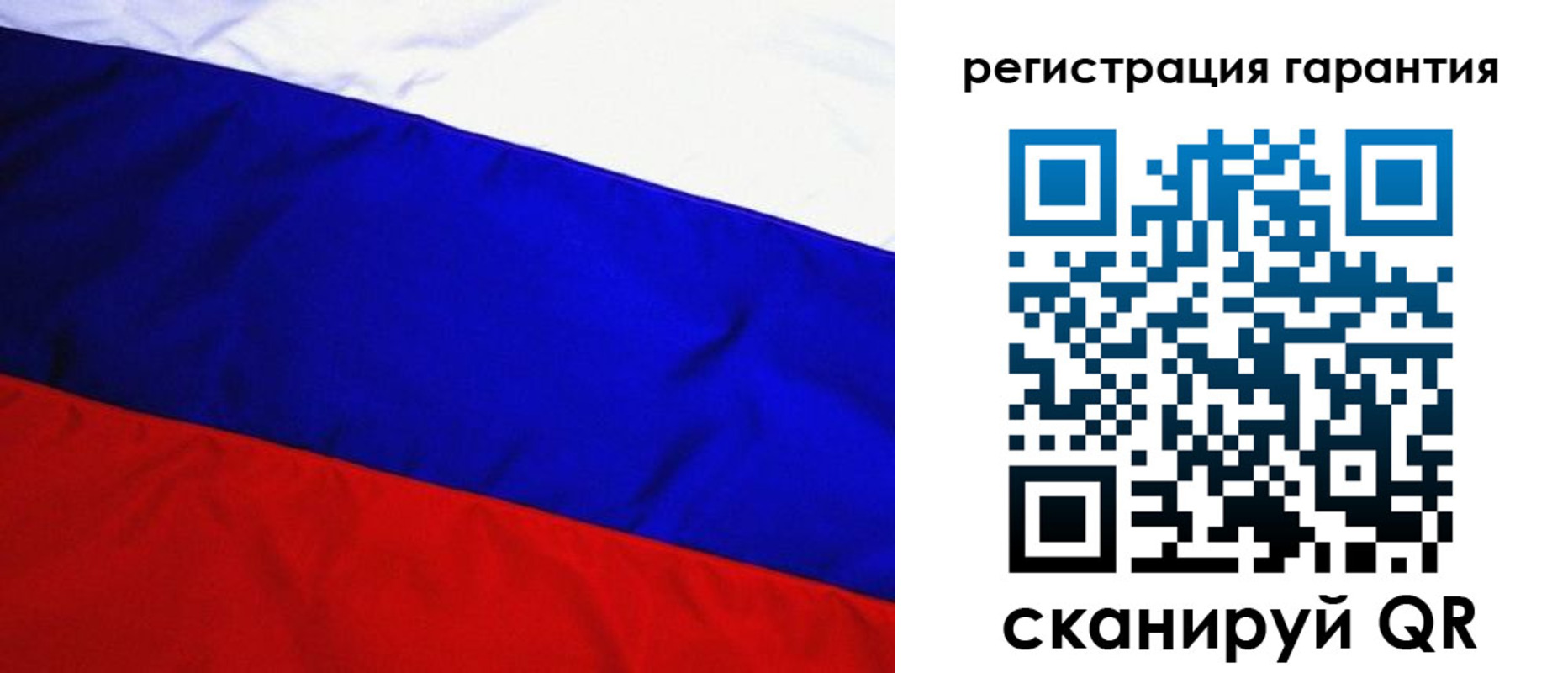 прописка ребенка в Горняке